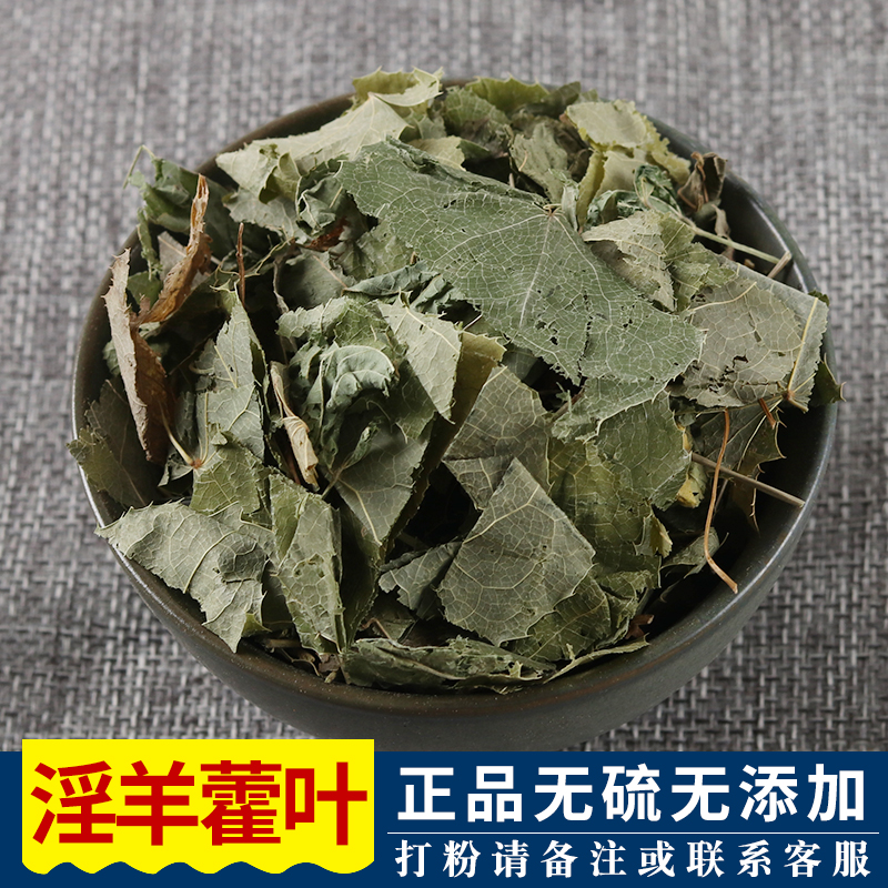 Masturbin Wort Wild 500g T Grade Bubble Tea Male Nourishing lap Cistanche Cistanche Lock Yang Powder not in Tongrentang