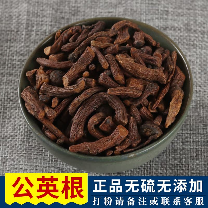 Dandelion root tea with root dry mother-in-law Dinpu Dandelion Root Tea Wild 500g Pure Natural Long White Mountain