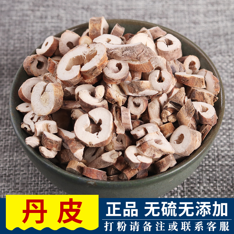 Chinese herbal medicine wholesale farmer's self-grown Danpi Peony 500g free shipping