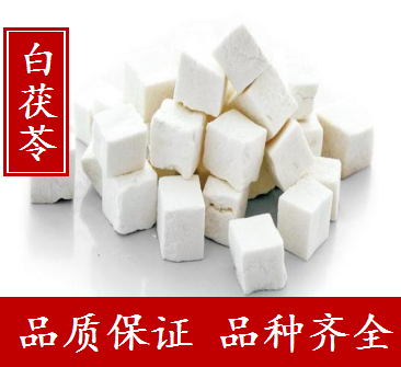 Yueshi Poria 500 gr White Poria Poria Tea Poria Poria Poria Poria Poria Poria Pia Pink Face mask