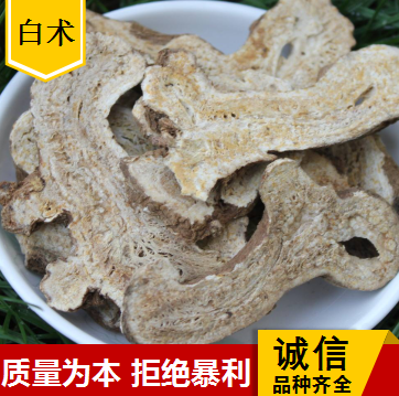 Chinese Herbal Medicine No Sulphur White 500 gr raw white Sheets White of white Powder White pieces with gluten fried white