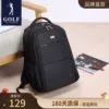Товары от golf逸君专卖店