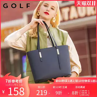 Golden bag 2021 New Tide women's shoulder bag fashion big bag Hand bag simple large capacity tote women's bag