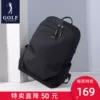 Товары от golf逸君专卖店