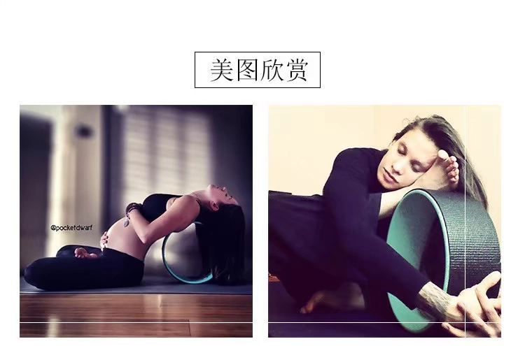 Con lăn tập cơ lưng cân bằng vai gầy Thiết bị tập bắp chân 2020 Bánh xe tập yoga cho người mới bắt đầu tập thể dục thư giãn eo và bụng - Yoga