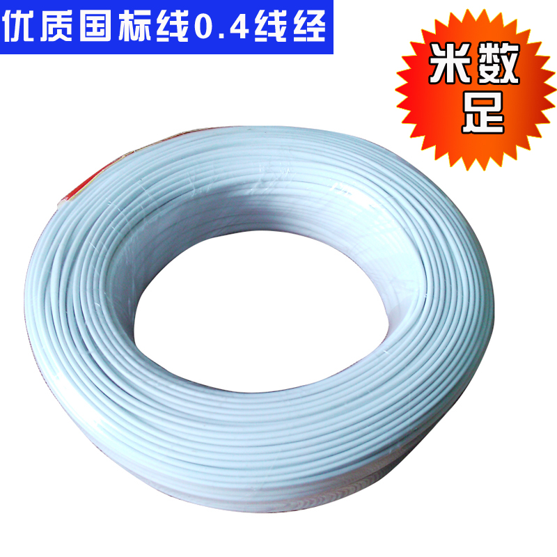 Indoor telephone line 100 meters coiled wire clamp patch panel card wire knife test wire protection arrangement lightning protection module