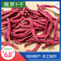 (Pickled dried radish)Xuzhou Pizhou selected heart-piercing dried radish hand-rubbed farm-made pickles