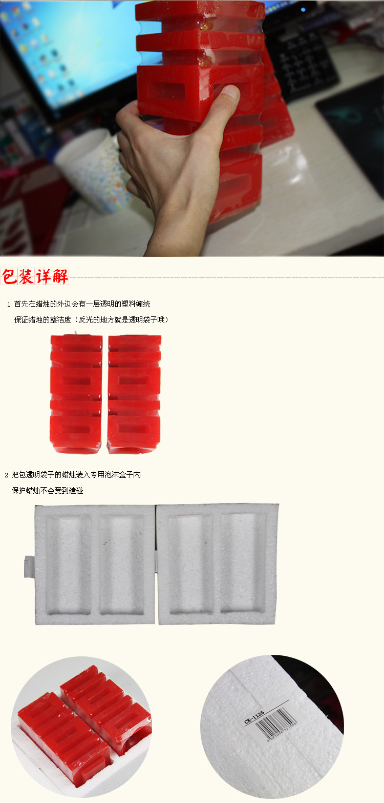 Bougie        - Ref 2493585 Image 10