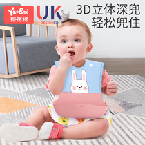 Baby rice pocket supplementary bib waterproof baby feeding rice bib boy self eating artifact silicone bib pocket