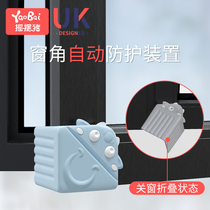 Window corner anti-collision corner protection corner broken bridge aluminum window anti-collision corner thick anti-bump Safety Corner
