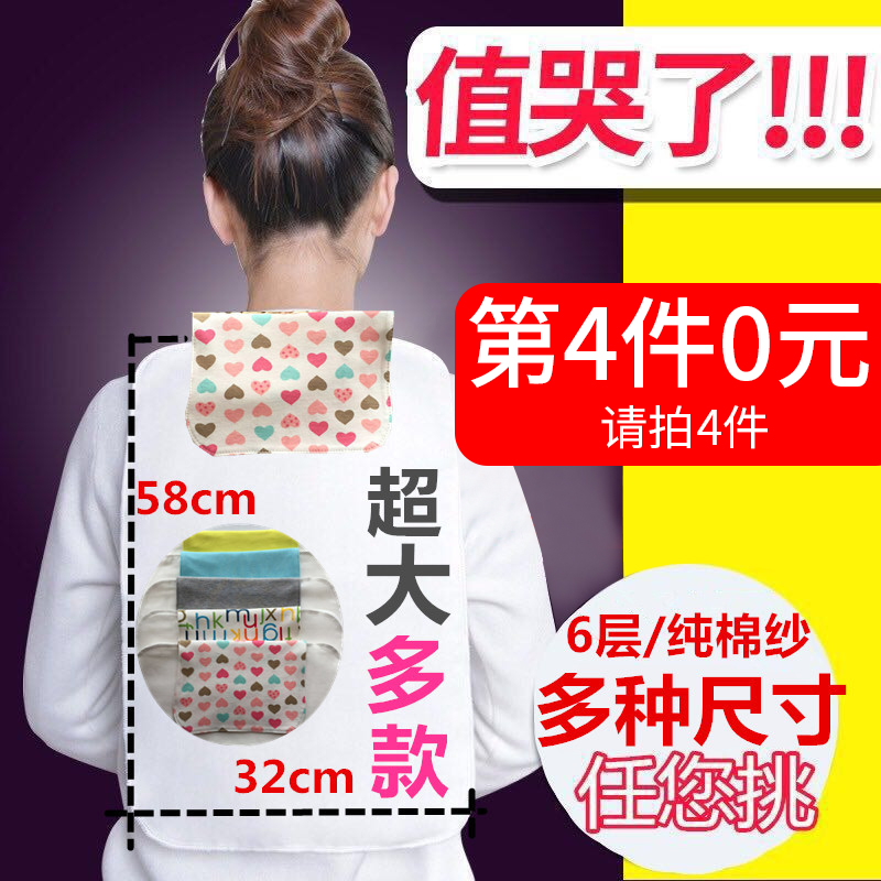 Adult Sucks Sweat Scarves Pure Cotton Padded Padded Back Towels Students sweat scarves adults CUHK children sports pregnant women's back scarves