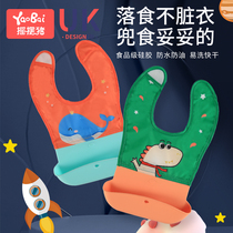 Baby eating bib silicone rice pocket baby bib waterproof food bag children eat self-dirty artifact