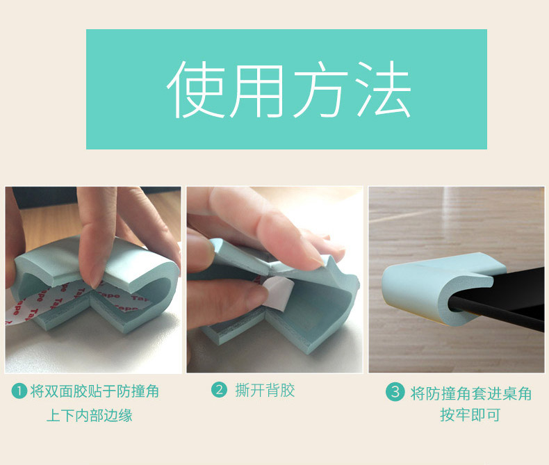 tivi hay Góc dày hình chữ U bảo vệ chống va chạm góc kính bàn ăn góc TV tủ cà phê bàn ​​bọc góc đặt trẻ em chống ngã đầu 8 - TV tivi qled samsung