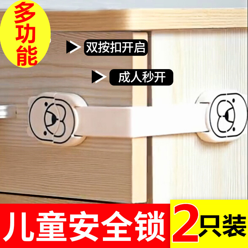 Child Invisible Cabinet Lock Safety Lock Baby Wardrobe Toilet Easy Multifunction Cabinet Door Lock Free of punch to unlock
