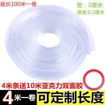 Childrens anti-collision strip table side transparent PVC patch strip edging soft anti-collision silicone protective corner protection corner