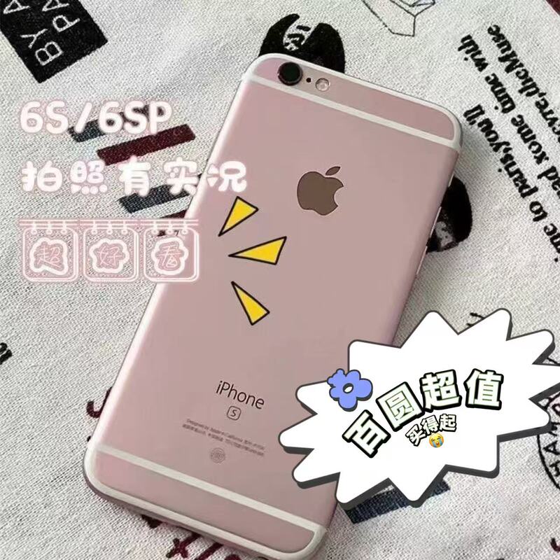 Apple 6S, Apple Backup Phone, Budget Phone, Backup Phone for Students, Cheap Small Phone, Apple 6 Apple 6S, Apple Backup Phone, Budget Phone, Backup Phone for Students, Cheap Small Phone, Apple 6