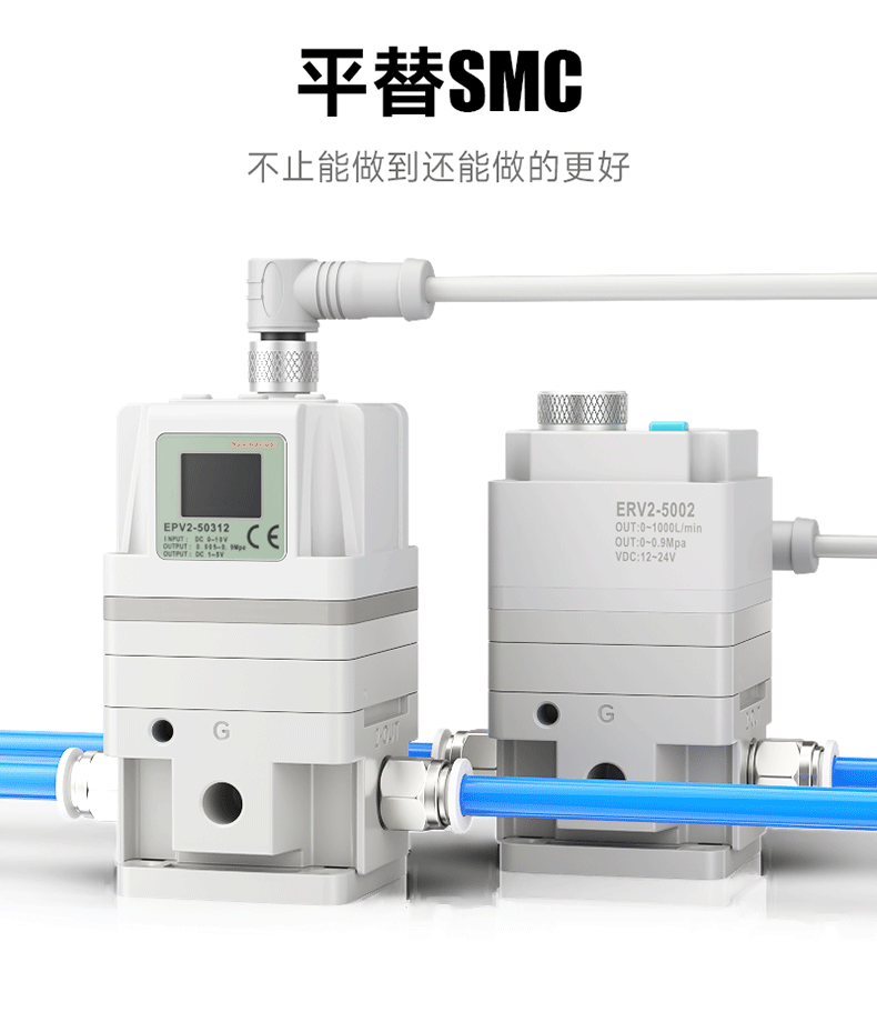 Газовый клапан twsans台匠山耐斯电气比例阀epv1/2-50312lb数显精密调压阀电控 Twsns