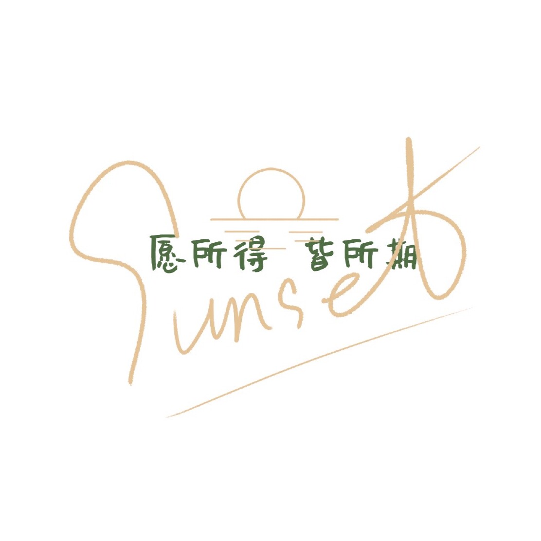 鲸囍礼品包装