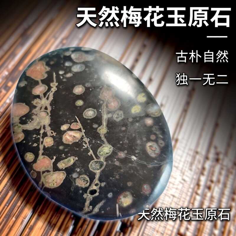 洛阳牡丹石- Top 100件洛阳牡丹石- 2026年6月更新- 淘宝Taobao｜天猫Tmall