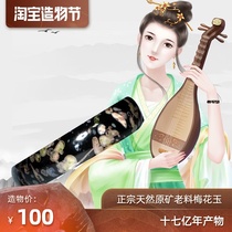 Plum jade bracelet Natural jade bracelet raw ore old material Jade Agate coral Chrysanthemum chicken blood pinch silk twist silk a variety of