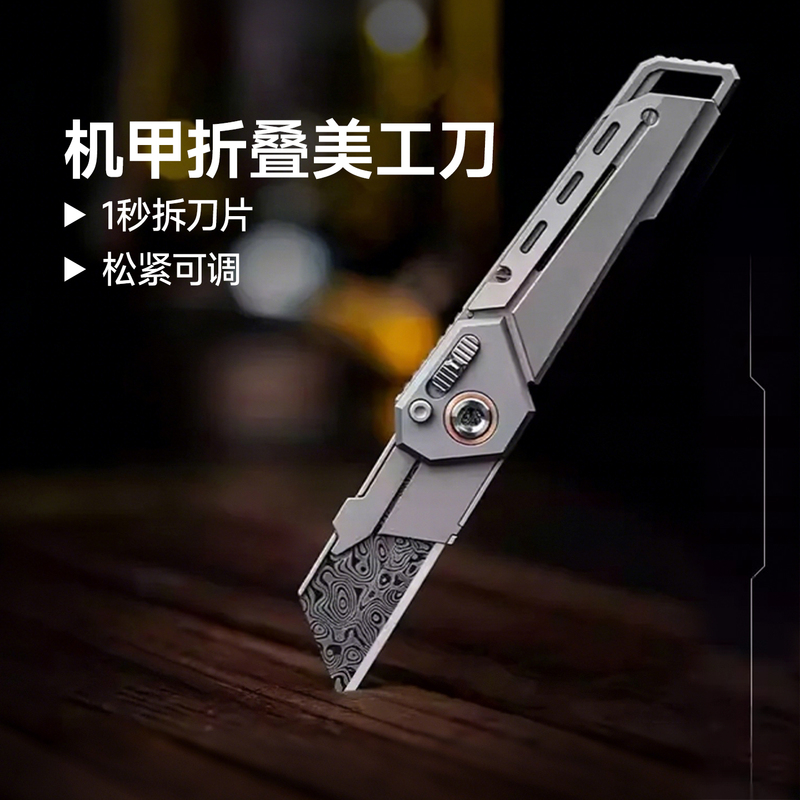 Titaner Beidou Titanium Alloy Folding Knife Outdoor Gear Edc Portable Safety Utility Trapezoidal Blade Quick Release