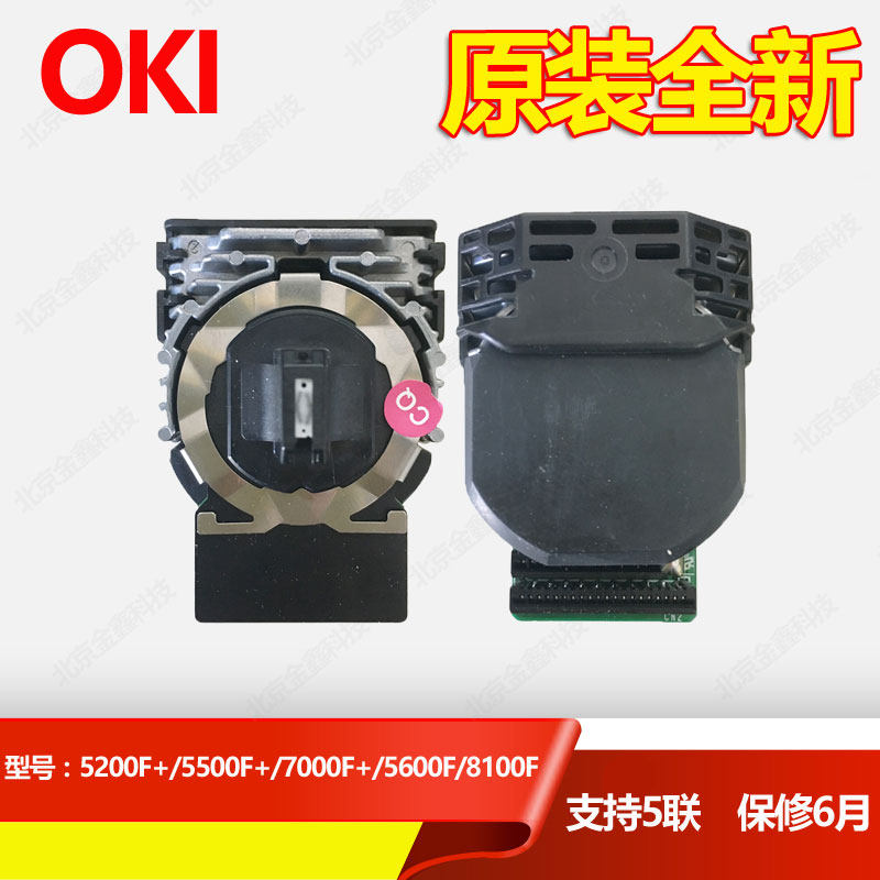 OKI5600F 5700F 5800F 7000F 7500F 7700F nozzle original brand new