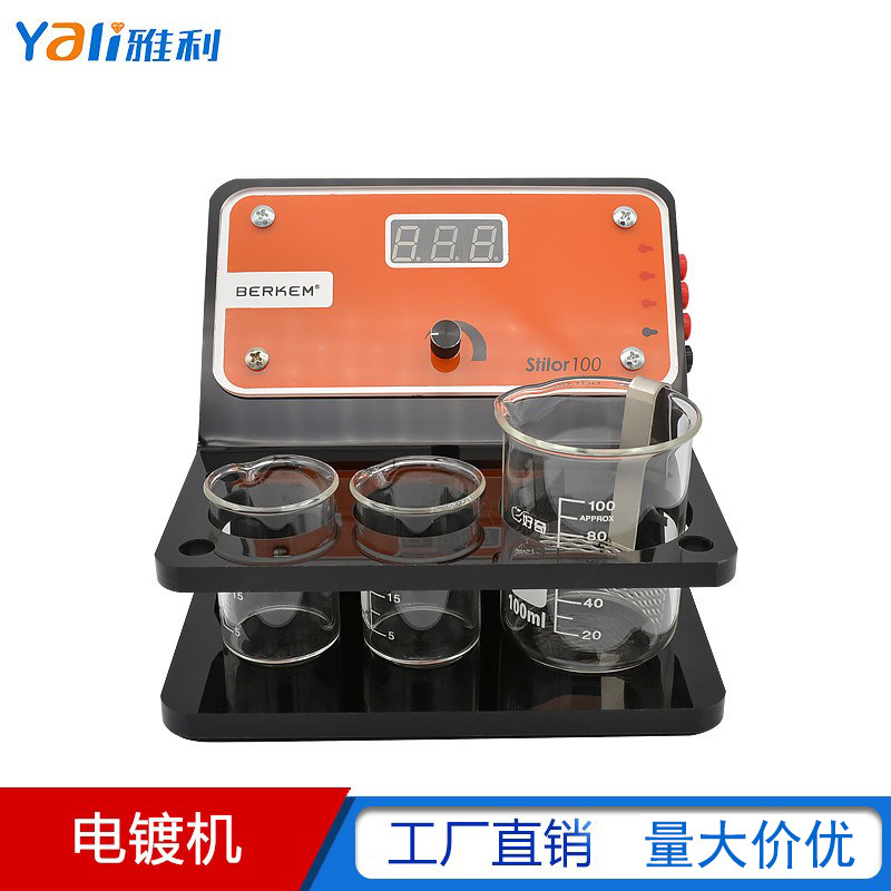 电镀机刷镀机镀金机汽车手机手表眼镜金银首饰翻新电镀笔工具