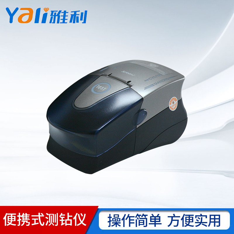 专业测钻仪CVD/HPHT钻石鉴定测试仪检测合成钻石工具鉴定首饰工具