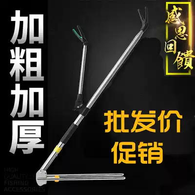 High-quality stainless steel rod Fort stand stand fishing gear rod bracket fishing gear supplies