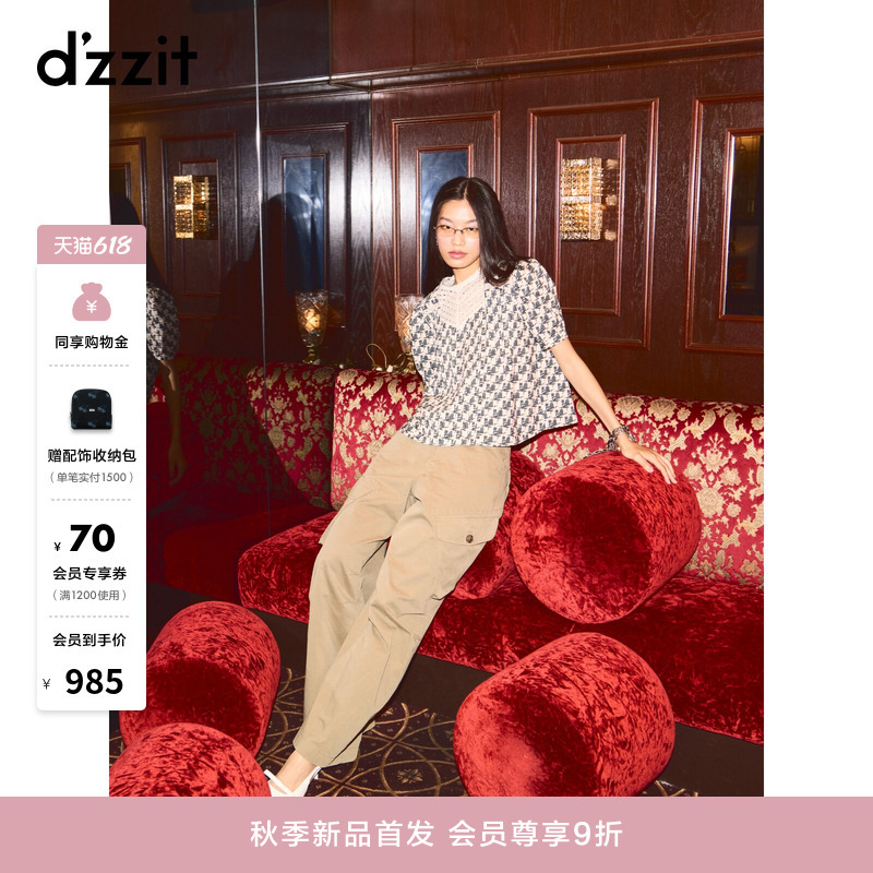 【New Arrival】Dzzit Shirt 2026 Autumn New Vintage Heart Pattern Floral Lace Patchwork Top for Women