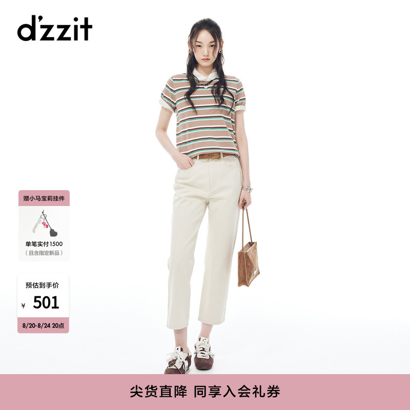 Dzzit Denim Pants Spring and Autumn French Style Urban Relaxed Pants for Women