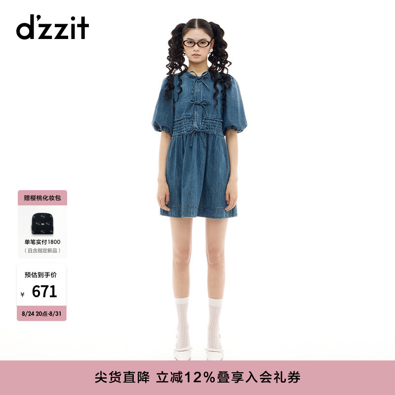 Dzzit Denim Dress Summer Denim Style Puffy Skirt for Women Dzzit Denim Dress Summer Denim Style Puffy Skirt for Women