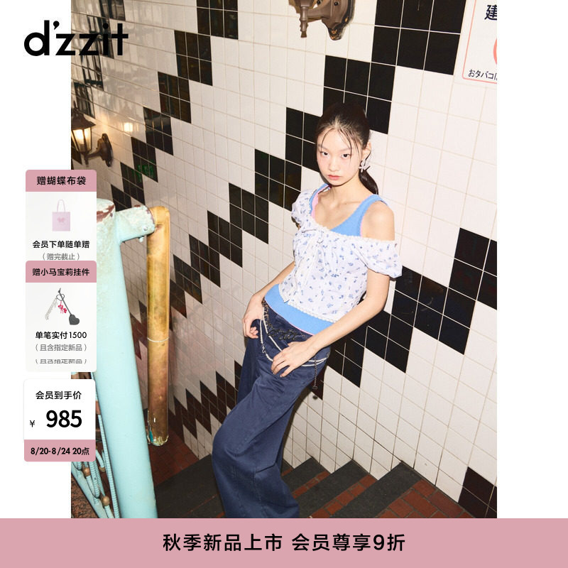 Dzzit Denim Jeans 2026 Autumn New Style Washed Vintage Solid Color Wide-Leg Pants for Women Dzzit Denim Jeans 2026 Autumn New Style Washed Vintage Solid Color Wide-Leg Pants for Women