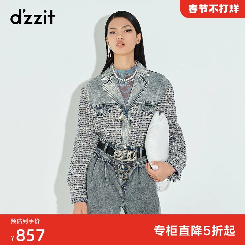Джинсовое пальто спринговое, куртка, oversize, 3D