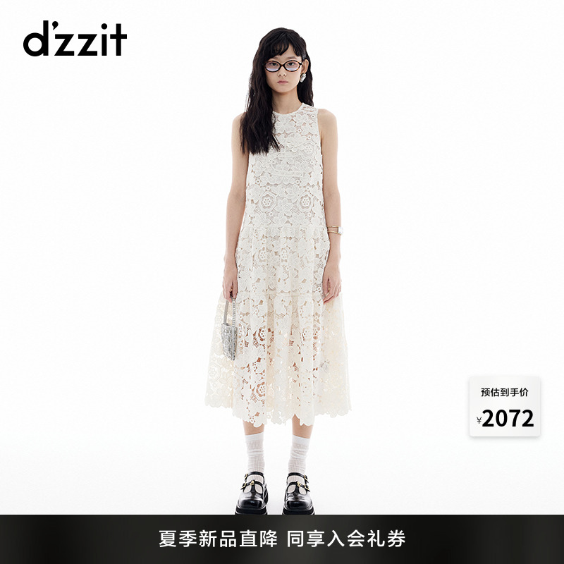 dzzit 地無地ドレス 2025年夏新作 ホリデースタイル ニットフック刺繍 中空スカート レディース