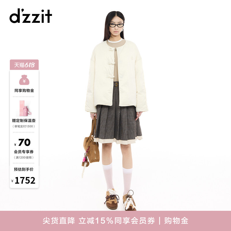 【Dzzit High-Quality Down】Disu Spring Oriental Aesthetic Satin Chinese-Style down Jacket for Women