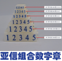 AsiaCredit Digital Seal 0-9 Adjustable Combination Supermarket Price Price Number Combination Seal Number Number Chapter
