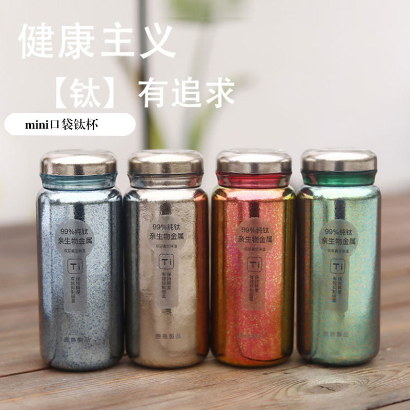 Pure Titanium Mini Thermos Cup, High-Looking Capsule Cup, 2025 New Model, Compact and Portable Tea Cup, Travel Pocket Cup