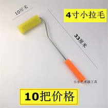 4 Inch Small Lafur Silicon Algae Clay Creatine Texture Small Art Lacquer Tool