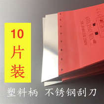Red Handle Stainless Steel Scraper Putty Knife Scraping Ash Cutter Car Scraping Putty