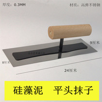 Creme lacquer texture lacquer silicon algae clay flat head trowel 24 cm long stainless steel photofinishing trowel art lacquer tool