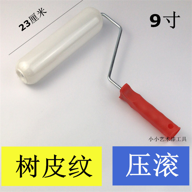 Diagram mud light drum brush 9 inch 5 inch rolling bark corrugated effect small art paint tool