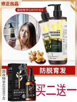 womens ginger anti hair loss shampoo shampoo oil control old ginger side cypress shampoo thickening hair