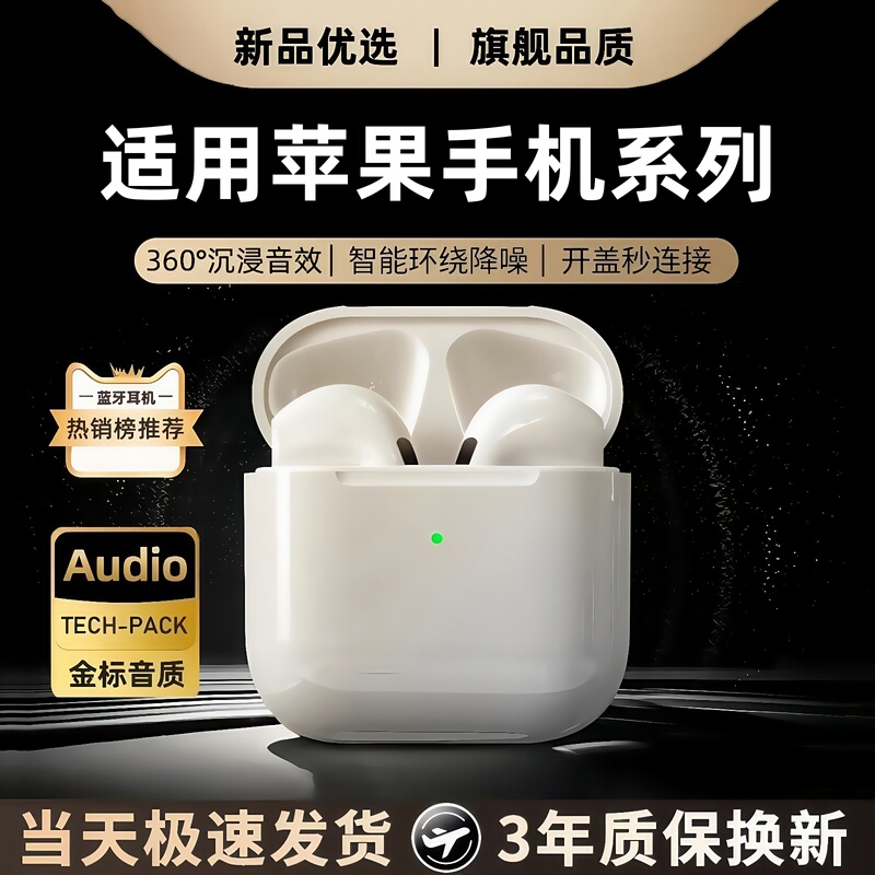 Suitable for Apple Iphone17/16/15/14/13/12/11 Dedicated Xr/Pro/Max Wireless Bluetooth Headphones
