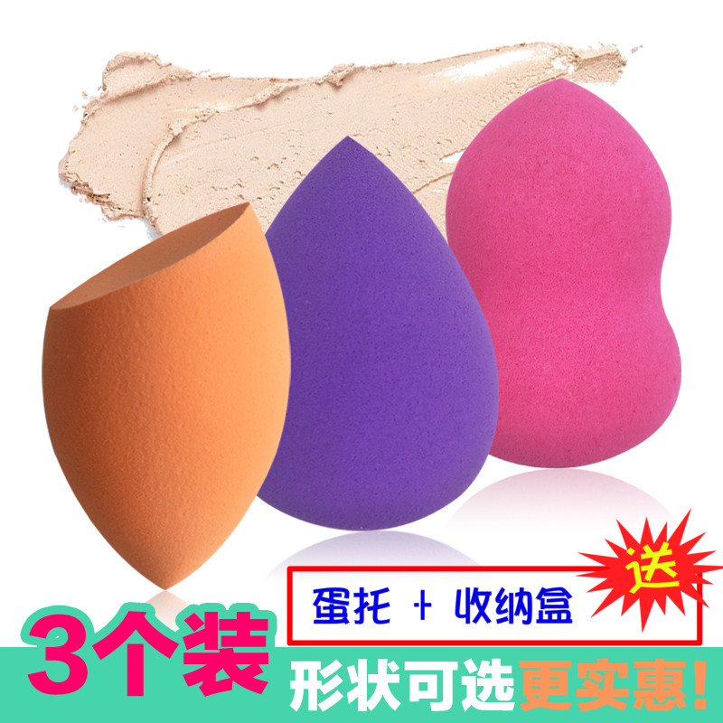【3个装】非乳胶美妆蛋 干湿两用初学者化妆工具葫芦水滴化妆海绵