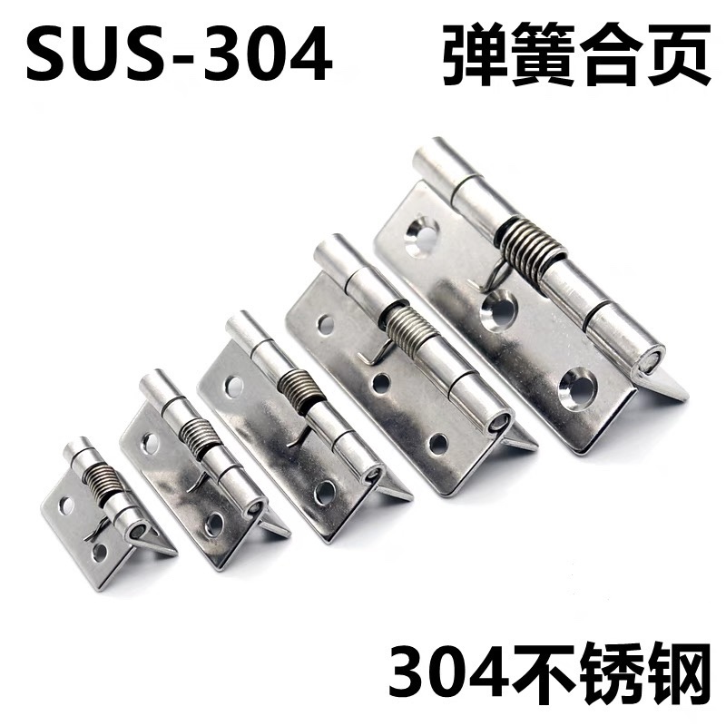 304 stainless steel spring hinge folding hinges 1 inch 1 5 inch 2 inch 2 5 2 5 inches 3 inch thickened automatic closing return-Taobao