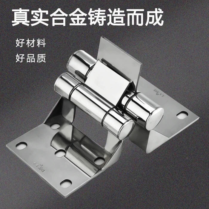 304 stainless steel 90 degrees right angle door hinged patio door Heavy active door shaft thickened bearing major hinge hinge-Taobao