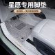 适用于吉利星愿脚垫全包围24款星愿专用汽车配件用品改装后备箱垫