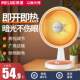 Meiling Small Sun Heater for Home Use, Energy-Saving Electric Heater for Bedroom, Oscillating Fan Heater for Living Room, Electric Stove