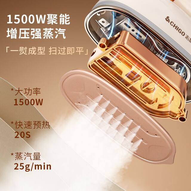 Zhigao Handheld Garment Steamer Steam Iron for Home Use, Small Ironing Machine for Clothes, Wrinkle Remover, Portable 2025 Model